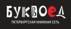 Скидка 5% для зарегистрированных пользователей при заказе от 500 рублей! - Макушино